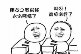大英要债公司